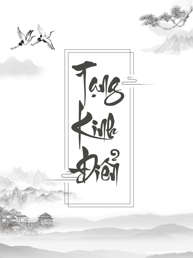 Chú Đại Bi / Đại Bi Tâm Đà La Ni